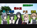 【ポケモン剣盾】龍驤と陽女巫のガラルランクバトル その4【ゆっくり実況】