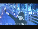 【MMDA3!】夏に去りし君を想フ ver.御影 密