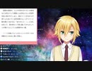 【卯月コウ】ポケモンのミカンで幼馴染妄想する卯月コウ