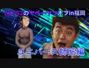 肉 体 派 チ ャ イ ニ ー ズ . m p 4