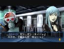 ソウルハッカーズ：モン・モン・キィーッ！