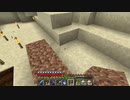 【１．１４】約10分クラフト・征服DAY2【６３０分目】