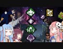 【宇宙DbD】圧倒的存在感爆音根性番人スピリミカニバル【Dead by Daylight】