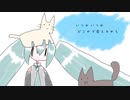 ｕｎｉ - Special Edition (feat.初音ミク)