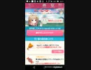 mobizen_20191204_121710　たすけてマイヒーロー　Part23