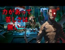 真・女神転生DSJ：悪魔との合体