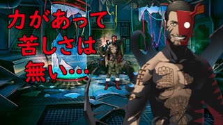 真・女神転生DSJ：悪魔との合体