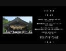 【GSX-R600】中国・四国ツーリング最終話【鳴門・帰還】