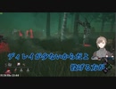【叶】吸い込まれる斧【DbD】