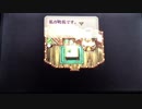 【ロマサガ3】Part10 〜わたしが町長です〜 リマスター出たのでプレイついでに実況初挑戦
