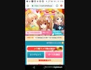 mobizen_20191204_170550 [マイヒーロー Part24]