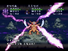 人気の ドラゴンクエストモンスターズ1 2 動画 108本 ニコニコ動画