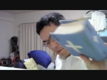 山上の垂訓を朗読するN国党支持者