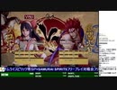 2019-11-26 中野TRF SAMURAI SPIRITS（令サム） 交流大会