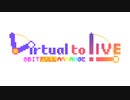 Virtual to LIVE 8bit full 【にじさんじ】