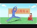 【MMD日和】sessyo in wakoku sector