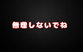 えらてんからコメントきた！