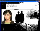 人形の傷跡　２－１