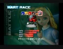 ソニックアドベンチャー2バトル ソニアド2 カートレース 隠しキャラ チャオ ロボット スタンダード standard