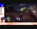 【キャスの】渚とイシスと視聴者さんのMHW　#3【時間だ】