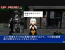 SCiP大喜利04 - ピックアップ紹介