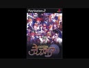 2003年01月30日　ゲーム　魔界戦記ディスガイア　ED2　「ラハールさまの賛美歌」（YURIA）