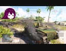 BFV【ゆっくり実況】BF5に日本軍参戦！　大日本帝国軍兵士でプレイ　part7