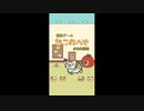 初めてのゲーム実況　脱出ゲーム　猫の部屋からの脱出　
