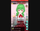 【ＣＤ同時視聴ＢＧＭ】柏木知夜と聞くスターティングライン11　Altessimo編