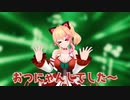 もちにゃんへ……感謝の想いを込めて