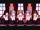 【MMD艦これ】つかさ式朝潮型ズで 気まぐれメルシィ