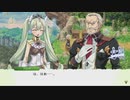 やるよ！ルーンファクトリー４スペシャル Part22