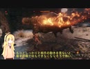 【SEKIRO-隻狼】忍義手と形代さえ有れば【VOICEROID実況】 ４殺目