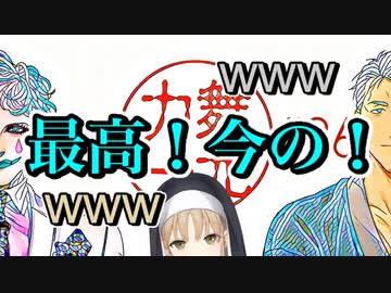 SEIKINに対して極めて冷静な評価を下すシスター・クレア