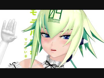 【LUVORATORRRRRY!】ボンバーガール エメラ【MMDモデル配布あり】