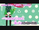 【ニコカラ】snowy letter【off vocal】