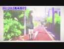 【ニコカラ】１６：２０【off vocal】