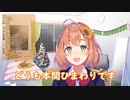 グーグル翻訳で会話すれば良い事に気が付いた本間ひまわり