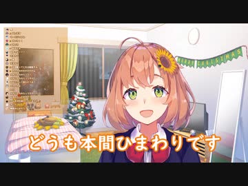 グーグル翻訳で会話すれば良い事に気が付いた本間ひまわり