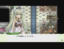 やるよ！ルンファクトリー４スペシャル Part23