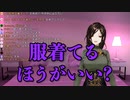言葉選びがいちいちエッチな白雪巴【にじさんじ・切り抜き】