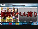 初めての…【22歳のFGO日記 2019クリスマス編】#4