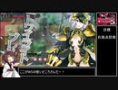 【CR24】東北きりたんは御伽の国に入国するようです　Lv.6