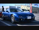 【VOICEROID車載】Meeting : The Rotaryside of KOTONOHA ～RX-7維持記録 2019/11～【FD3S】