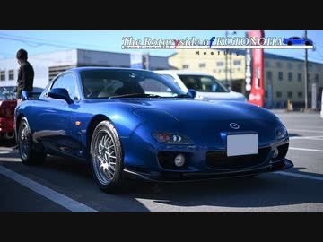 【VOICEROID車載】Meeting : The Rotaryside of KOTONOHA ～RX-7維持記録 2019/11～【FD3S】