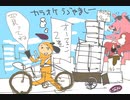 【PS4　Deemo】歌った本人がヘッドフォンを付けてDeemoノーマルプレイするとこうなる♡