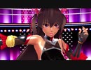【MMD】対魔忍ユキカゼで Follow the Leader[R-18]