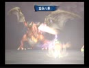 優柔不断な僕がミンサガ8周目22