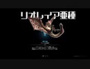 【PC版MHW】見切りは避けるためだけにあるんじゃないのさ