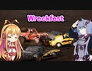 【Wreckfest】ゆかり当たり屋になる【VOICEROID実況】
